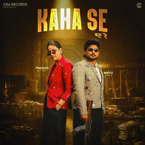 Bintu Pabra, Shiva Choudhary, Pranjal Dahiya and others... New Songs and Top 20 Albums