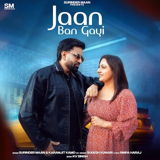 Surinder Maan and Sudesh Kumari New Songs and Top 20 Albums