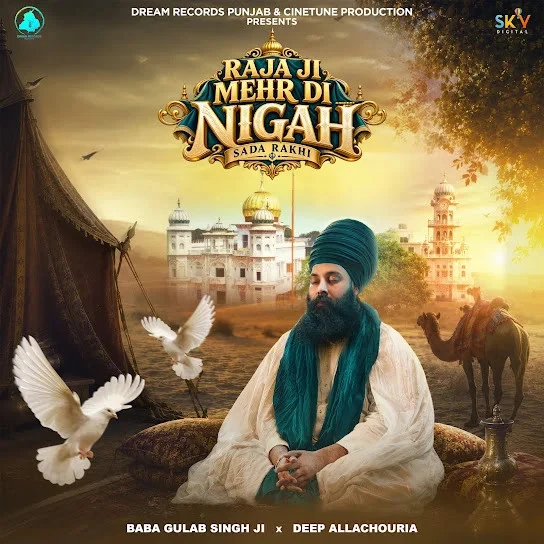 Baba Gulab Singh Ji New Songs and Top 20 Albums