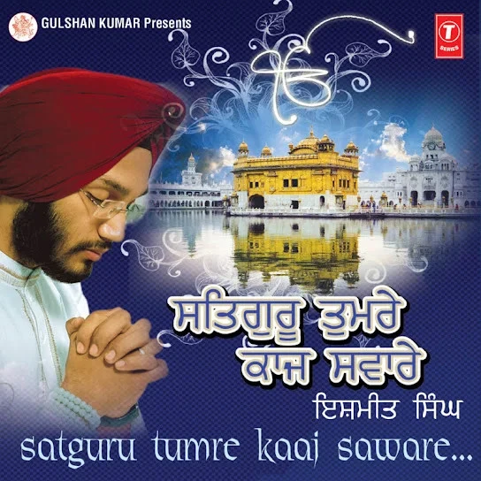Ishmeet Singh New Songs and Top 20 Albums