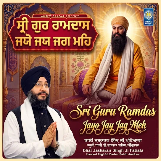 Bhai Jaskaran Singh Ji (Patiala Wale) New Songs and Top 20 Albums