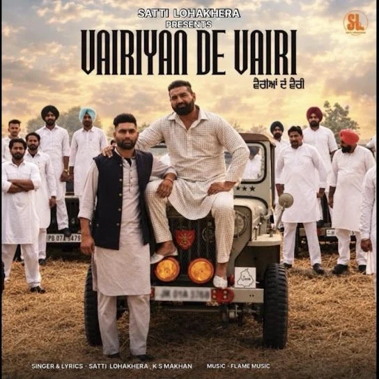 KS Makhan and Satti Lohakhera New Songs and Top 20 Albums
