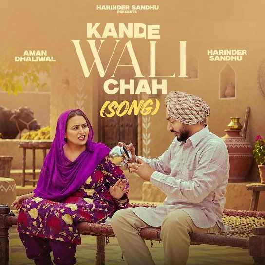 Harinder Sandhu and Aman Dhaliwal New Songs and Top 20 Albums