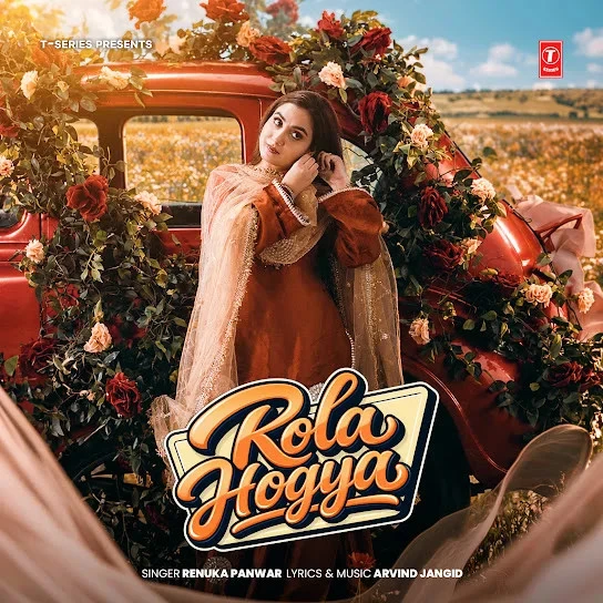 Renuka Panwar New Songs and Top 20 Albums