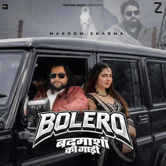 Masoom Sharma and Srishati Sharma New Songs and Top 20 Albums
