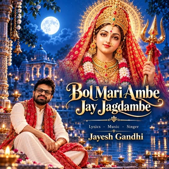 Jayesh Gandhi New Songs and Top 20 Albums