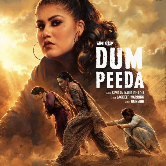 Simiran Kaur Dhadli New Songs and Top 20 Albums
