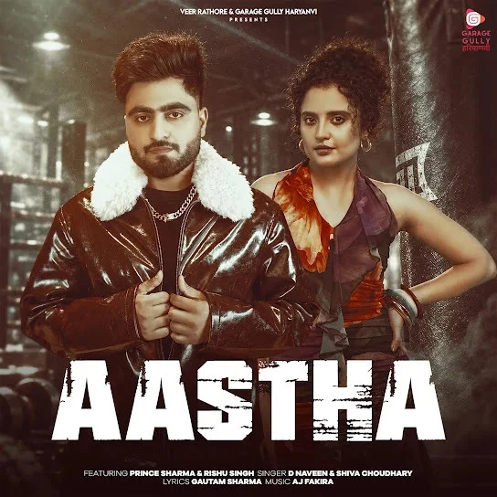D Naveen and Shiva Choudhary New Songs and Top 20 Albums