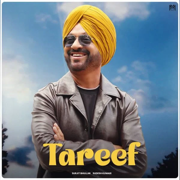 Surjit Bhullar and Sudesh Kumari New Songs and Top 20 Albums