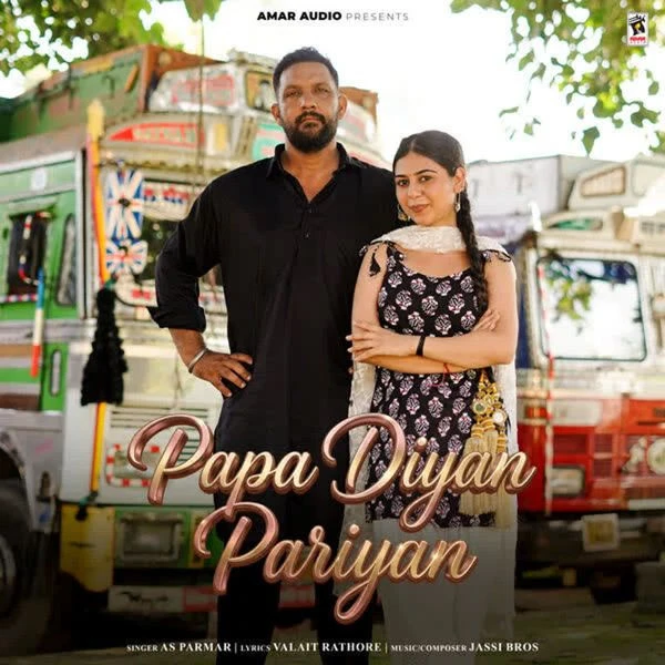 AS Parmar New Songs and Top 20 Albums