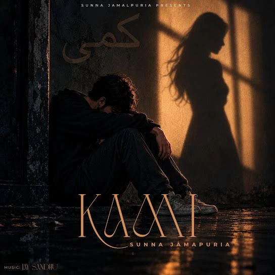 Kami Sunna Jamalpuria mp3 songs download