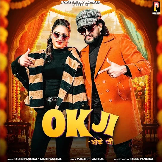 Ok Ji Tarun Panchal, Mahi Panchal mp3 songs download