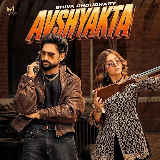 Avshyakta Shiva Choudhary mp3 songs download