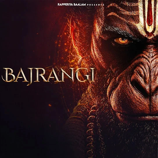 M Three and Rapperiya Baalam New Songs and Top 20 Albums