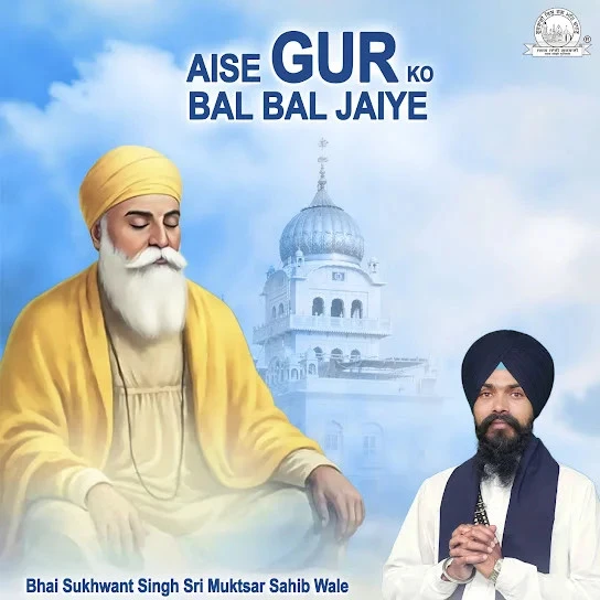 Aise Gur Ko Bal Bal Jaiye Bhai Sukhwant Singh Sri Muktsar Sahib Wale mp3 songs download