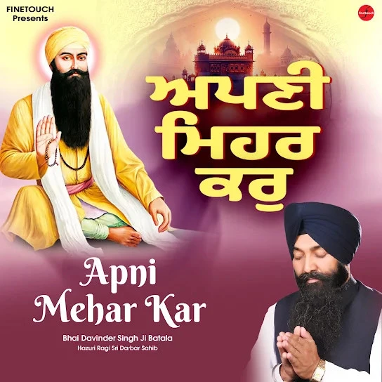 Bhai Davinder Singh Ji Batala New Songs and Top 20 Albums