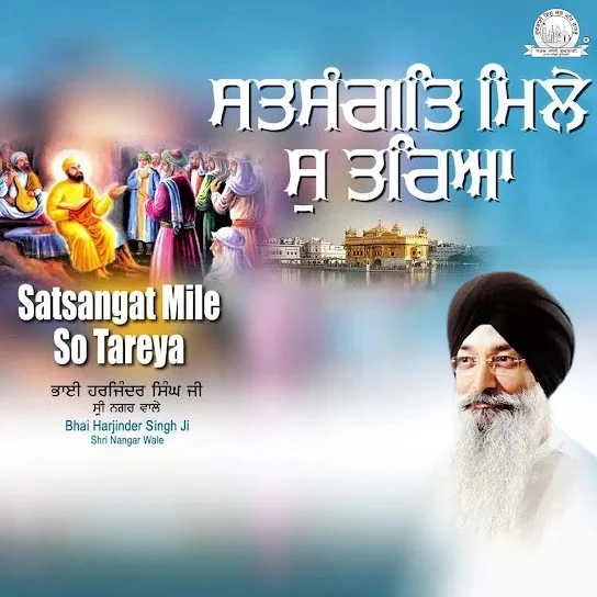 Satsangat Mile So Tareya Bhai Harjinder Singh Ji (Sri Nagar Wale) mp3 songs download