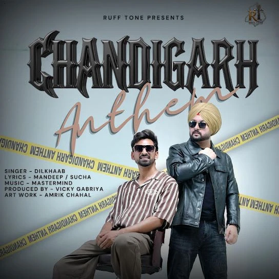 Dilkhaab New Songs and Top 20 Albums
