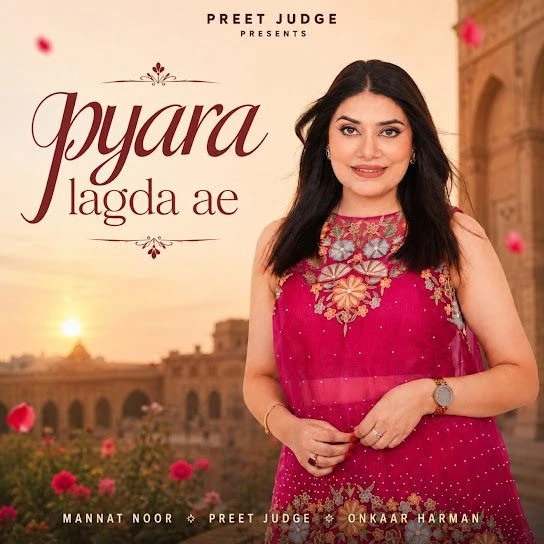 Pyara Lagda Ae Mannat Noor mp3 songs download