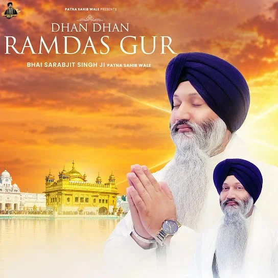 Dhan Dhan Ramdas Gur Bhai Sarabjit Singh Ji Patna Sahib Wale mp3 songs download