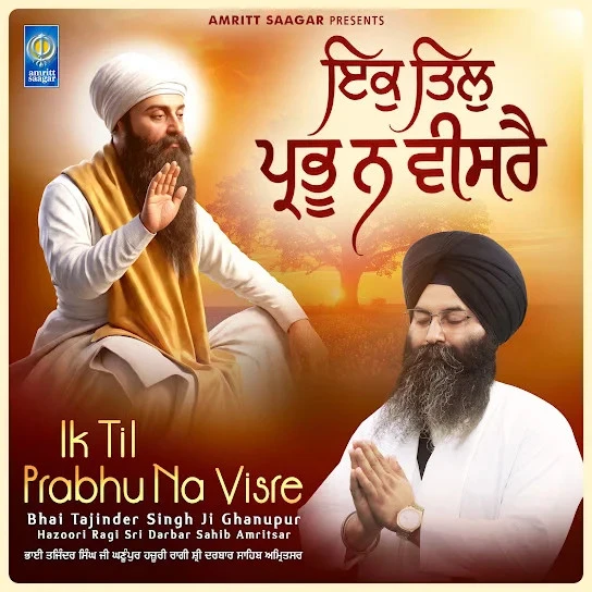 Bhai Tajinder Singh Ji Ghanupur New Songs and Top 20 Albums