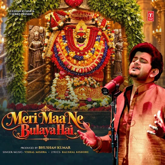 Meri Maa Ne Bulaya Hai Vishal Mishra mp3 songs download