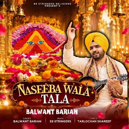BALWANT BARIAN New Songs and Top 20 Albums