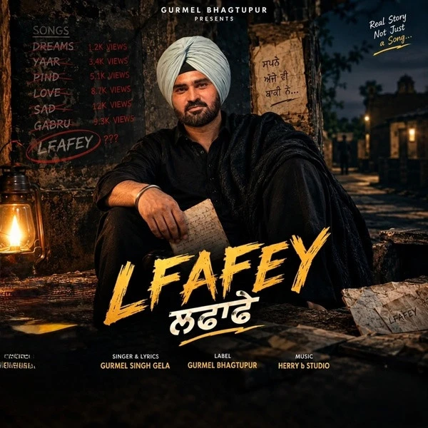 Lfafye Gurmel Singh mp3 songs download