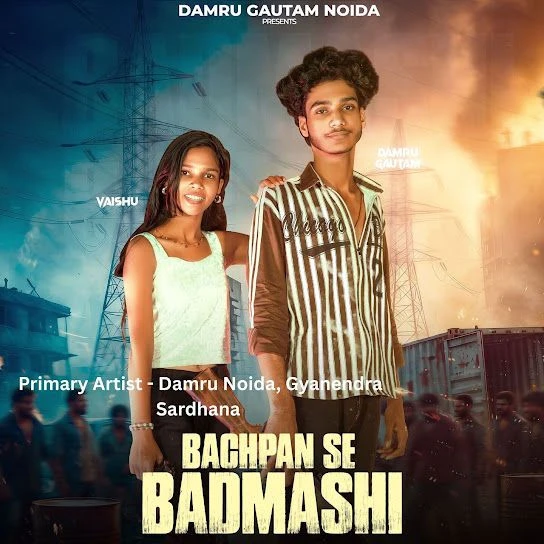 Damru Gautam Noida and Gyanender Sardhana New Songs and Top 20 Albums