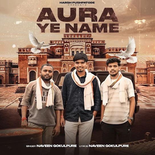 Aura Ye Name Naveen Gokulpure mp3 songs download
