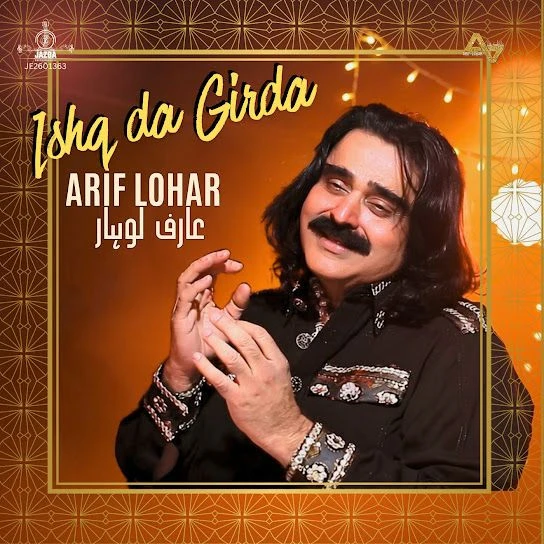 Ishq Da Girda Arif Lohar mp3 songs download
